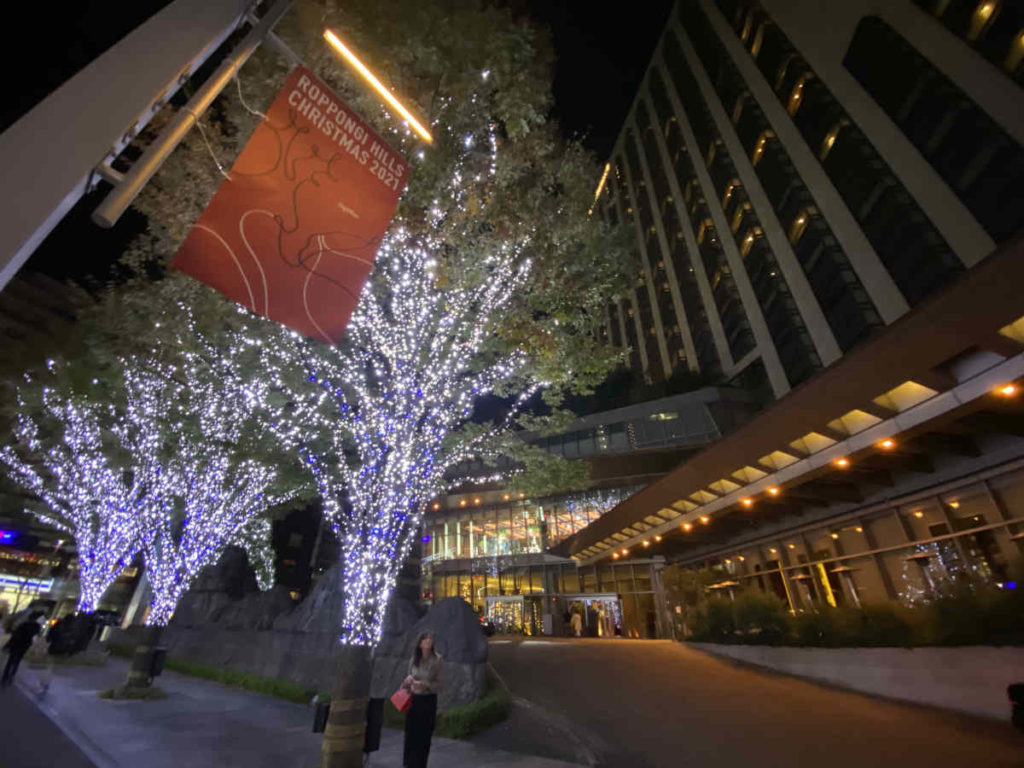 グランドハイアット東京とクリスマスイルミネーションの夜景