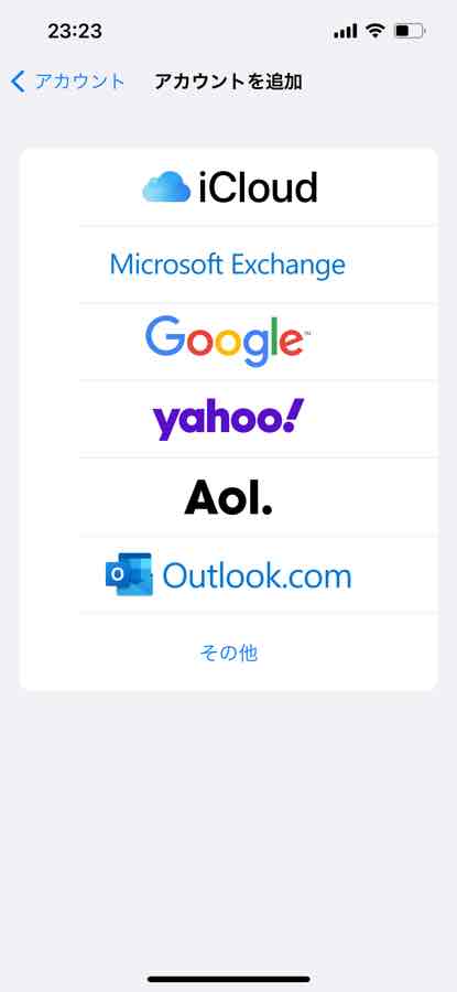iCloud Microsoft Exchange Google yahoo!Aol Outlook.com
アカウント追加画面
