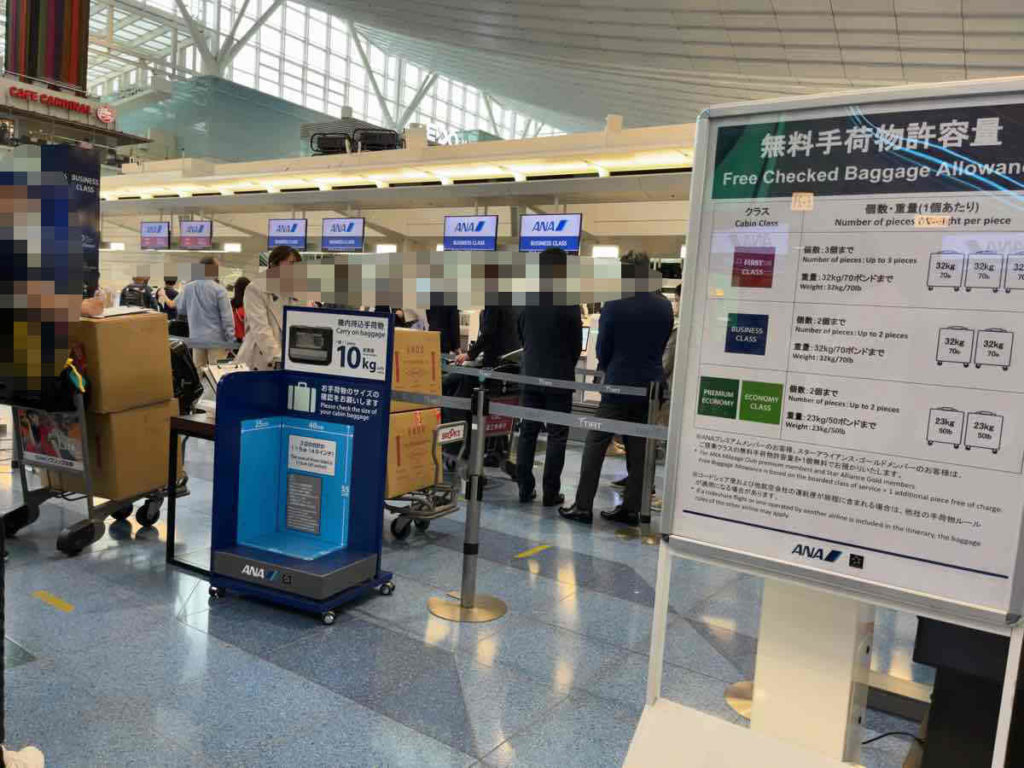 羽田空港　全日空　混み合った出国カウンター