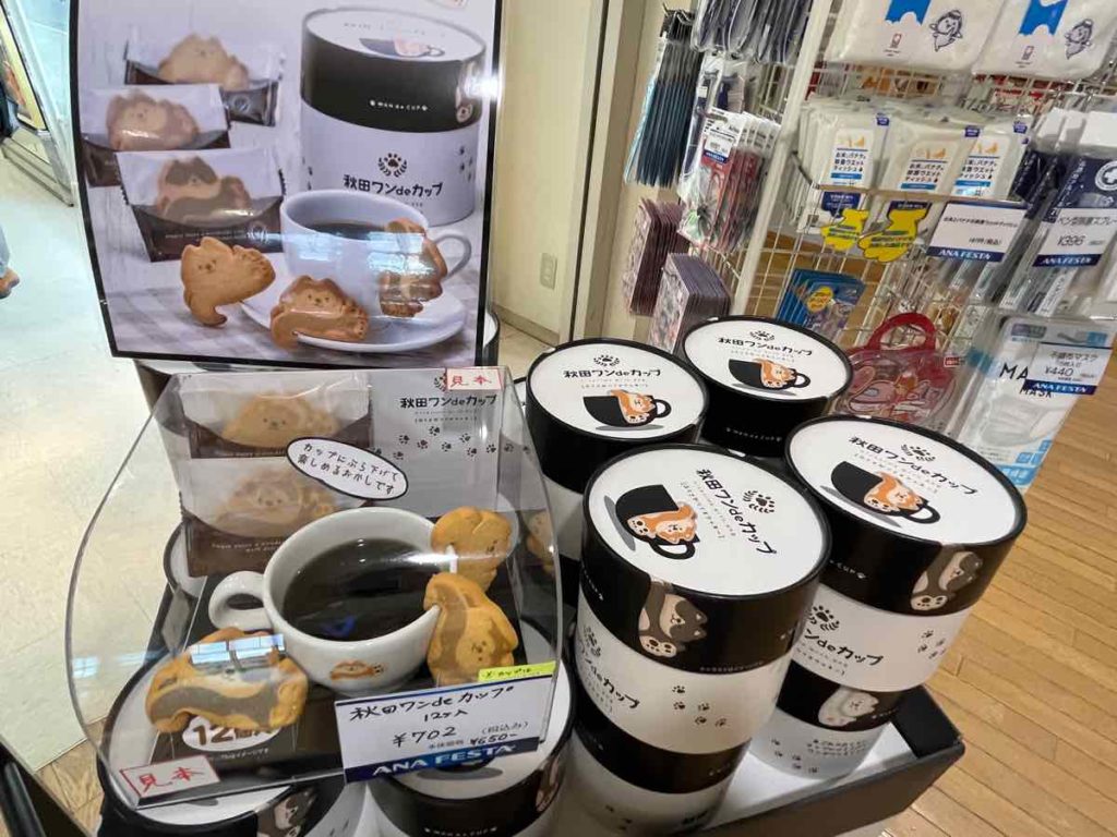 大館能代空港　土産物　秋田犬のクッキー