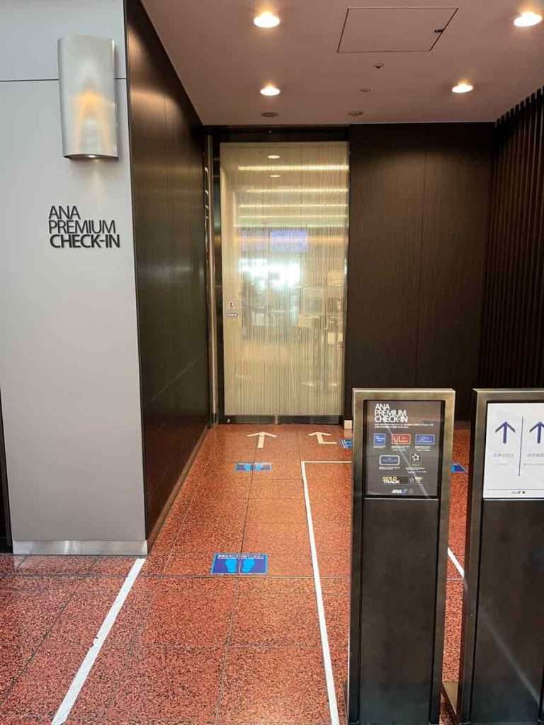 羽田空港のANAプレミアムチェックイン入り口
