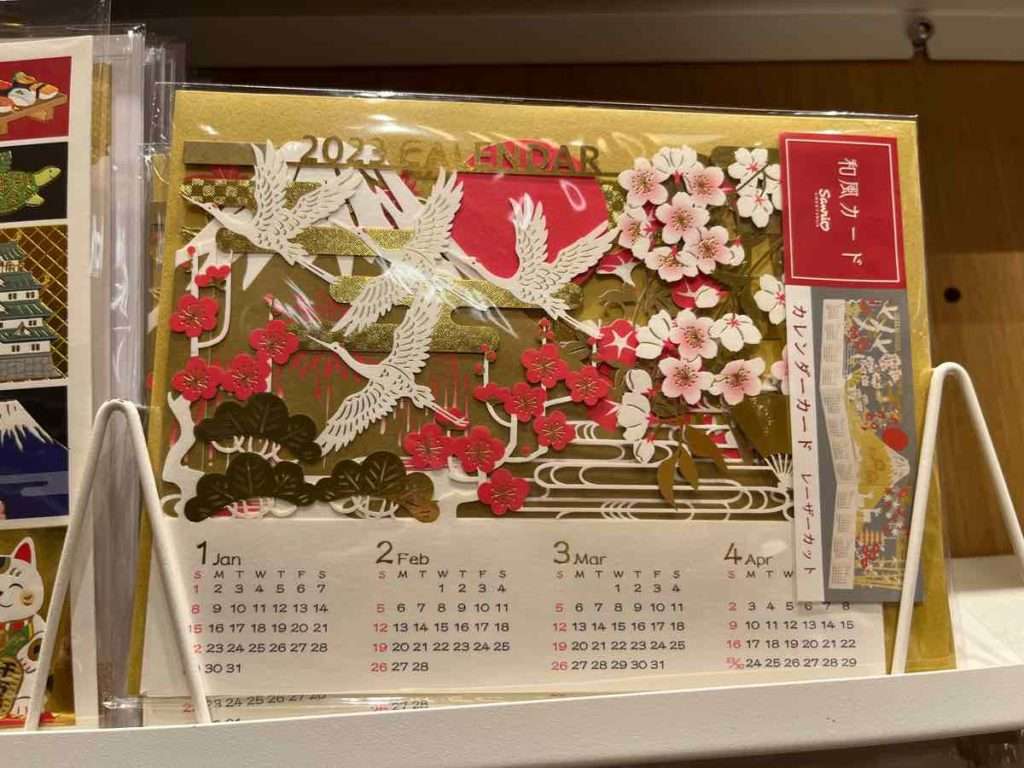 鶴と梅と桜のカレンダー付きグリーティングカード