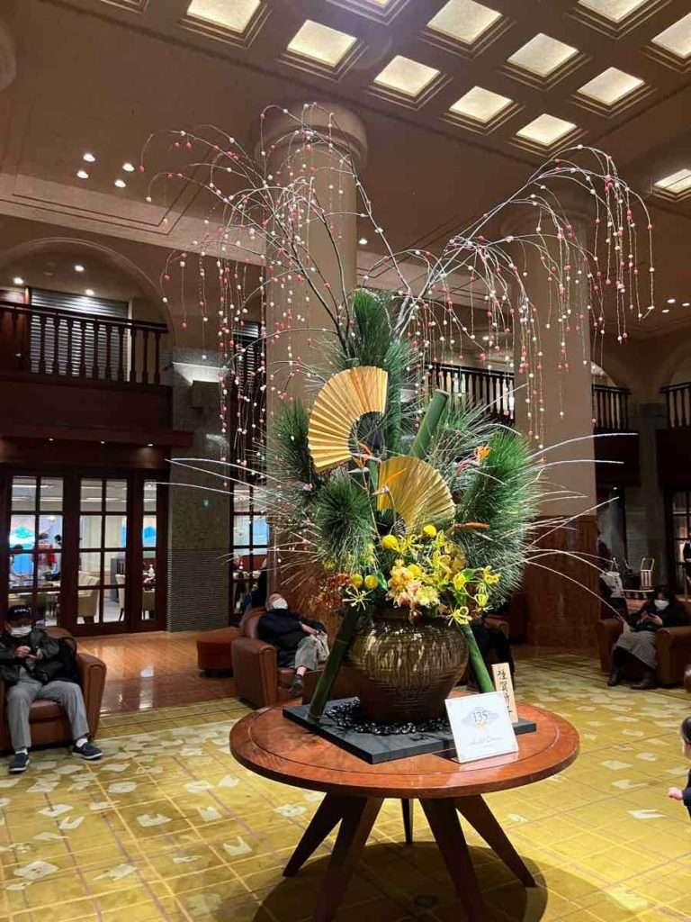 ホテルオークラ京都のロビーに飾られた正月のアレンジメント