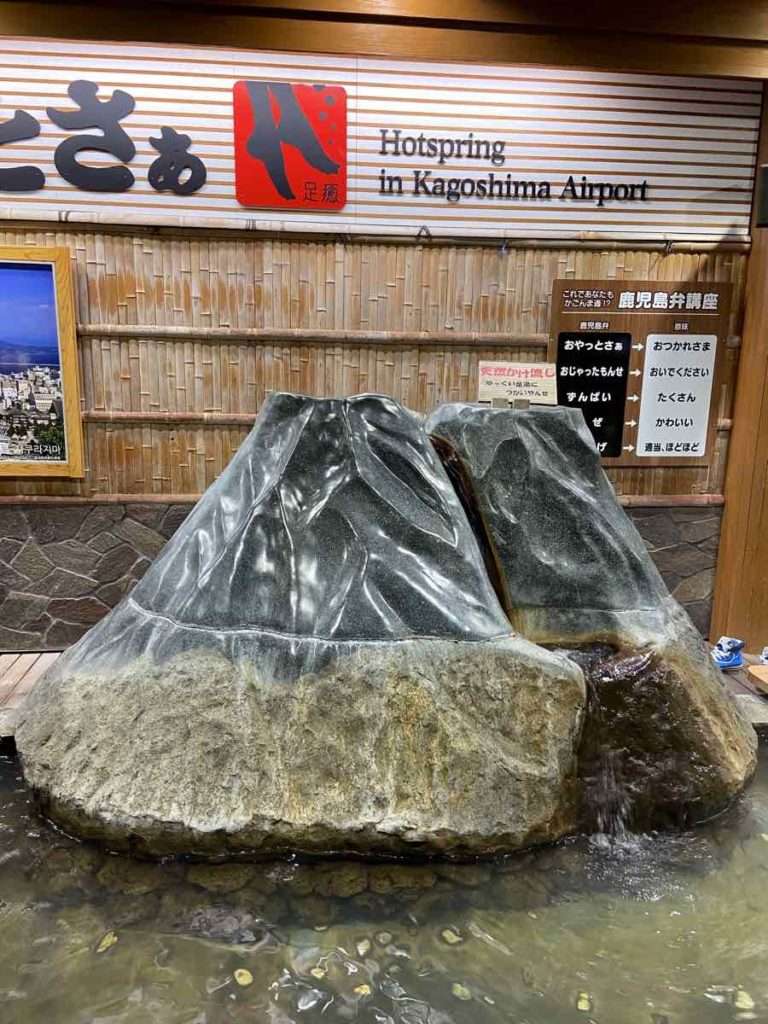 鹿児島空港の足湯