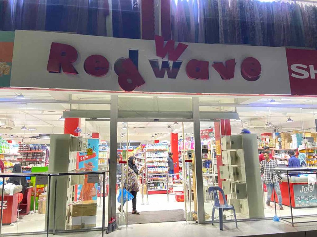 redwaveの看板が、かかる地元のスーパーマーケット