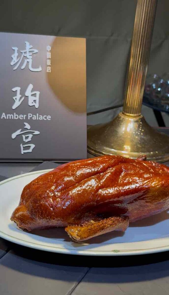 琥珀宮の北京ダック